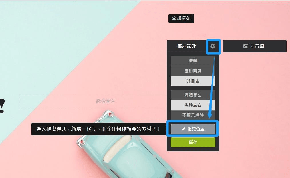 圖片取自Strikingly產品 圖片取自Strikingly產品
